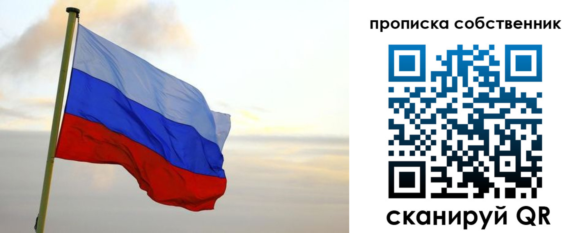 миграционный учет в Усть-Илимске