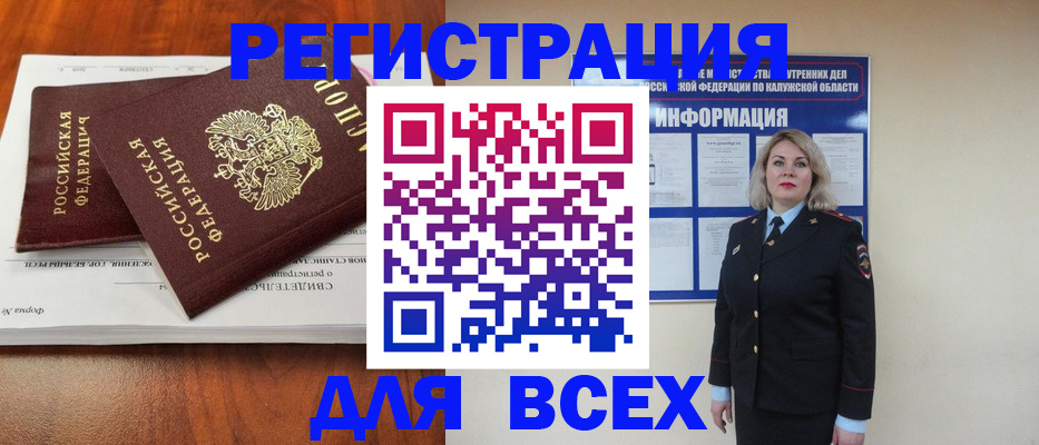 регистрация для дет. сада в Усть-Илимске