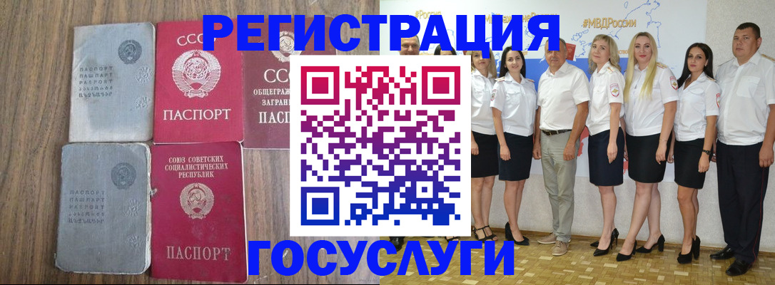 прописка от собственника в Усть-Илимске